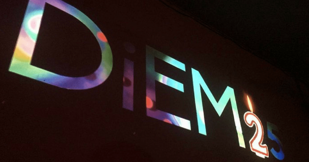 MeRA25-Inaugural-Convention-6